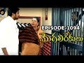 Episode 1094 MogaliRekulu Telugu Daily Serial Srikanth Entertainments Loud Speaker