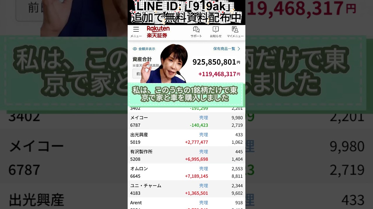 YouTubeサムネイル
