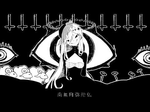 ペテン師が笑う頃に くるくる数字 Feat ゲキヤク Vocaloid Database ペテン師が笑う頃に くるくる数字 Feat ゲキヤク Vocaloid Database