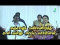 Thanjavooru Manneduthu Pushpavanam Kuppusamy Anitha Kuppusamy Tamil Folk Iriz Vision
