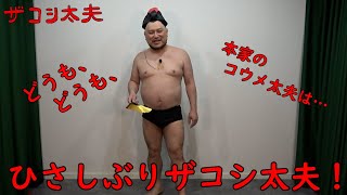 Attach YouTube