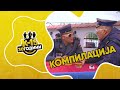 K 15 Мега компилација Цајкани