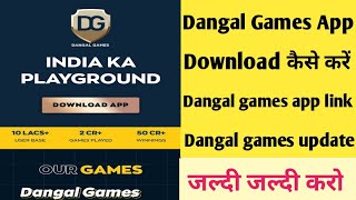 How to download dangal games app  dangal games app