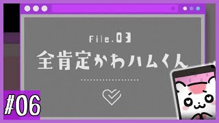 キャラクターコンテンツの神様を崇める…！？【じごくのインターネッツ】#6