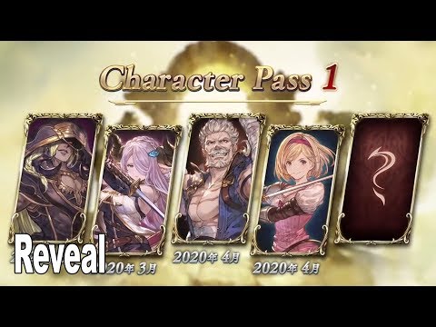 Granblue Fantasy: Versus - Character Pass 2 on Steam