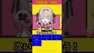 新人雲母たまこの回答に一同騒然...！？【魔界ノりりむ/卯月コウ/鈴木勝/雲母たまこ/切り抜き/にじさんじ】#魔界ノりりむ