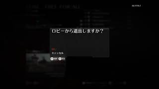 [COD:BO2]おかえり青春