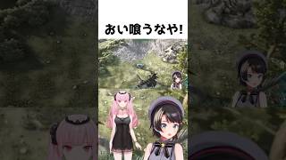 スバルが初テイムしたマンモスカリオペに喰われる#shorts #ホロark
