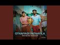 Kanmaniye - Othaiyadi Pathayila (Trending Version)