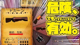 【モーフィーズロウ】マスハイストではこれを使え！ドカーンの利点を分析。