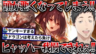 【シャドバWB】熱血ドラゴンの脳筋ヤンキープレイで新環境デッキたちをなぎ倒す社築【切り抜き/にじさんじ】
