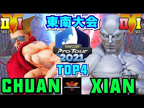 スト５✨CPT 2021 アジア-東南大会 [Top 4]  IamChuan [ガイル] Vs Xian [セス] | SFV CE✨IamChuan [Guile] Vs Xian [Seth]