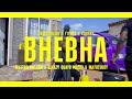 Shaunmusiq & Ftears, Xduppy - Bhebha (Official Music) ft. Myztro, Mellow & Sleazy, Quayr Musiq