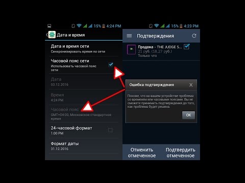 Почему не работает Steam Guard проблема со временем или часовыми поясами