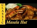 Crab Curry South Indian Style Spicy Crab Masala Recipe