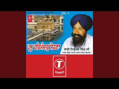 Prabh Harmandar Sohna