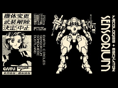 SENSORIUM EP :: Atmospheric DnB & Jungle