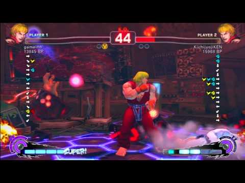 SSF4 Rank Match  gameinn (KE)  vs  KichijyoiKEN (KE)