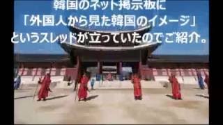 韓国人の女子高生が小学校を放火！靖国だけじゃない国技発動・・・。