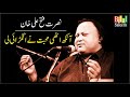 Ankh Uthi Mohabbat Ne Angrai Li Nusrat Fateh Ali Khan