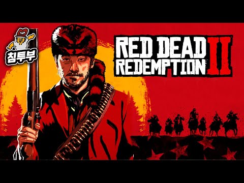 침착맨 너굴모자 쓰는 자 그무게를 견뎌라