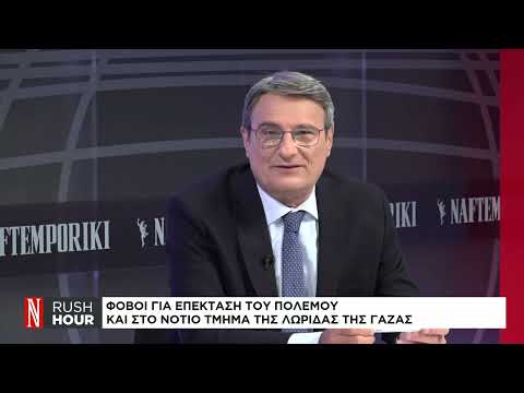 Γάζα: Ο ΟΗΕ προειδοποιεί για επισιτιστική κρίση