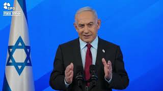 דברי ראש הממשלה בנימין נתניהו במסיבת עיתונאים (עדכוני משרד ראש הממשלה) - התמונה מוצגת ישירות מתוך אתר האינטרנט יוטיוב. זכויות היוצרים בתמונה שייכות ליוצרה. קישור קרדיט למקור התוכן נמצא בתוך דף הסרטון