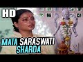 Mata Saraswati Sharda - Alaap