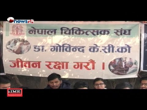 Prime Time 8 PM NEWS_2075_10_15 - NEWS24 TV