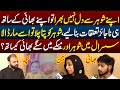 Behan Kay Bhai Kay Sath Najaiz Taluqaat Taftishi 10 June 2023 Lahore Rang