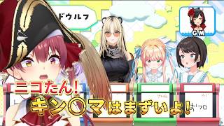 ニコ玉はダメだよ！【大空スバル切り抜き】大空スバル / 猫又おかゆ / 宝鐘マリン / 大神ミオ / 桃鈴ねね / 虎金妃笑虎【#ホロワードウルフ】ワードウルフやるしゅば【ホロライブ大空スバル】