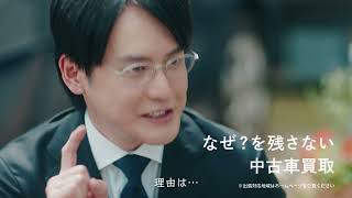 ド誠実に行こう。「説明する男」篇_15秒