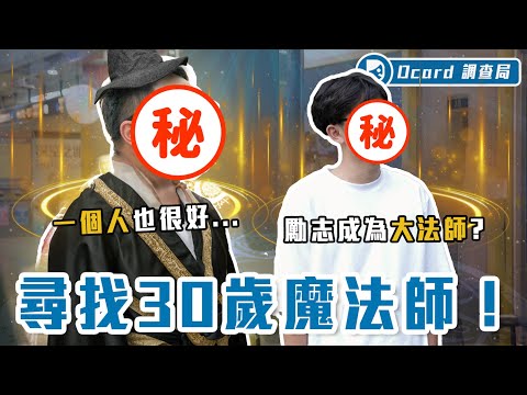 歲破意思