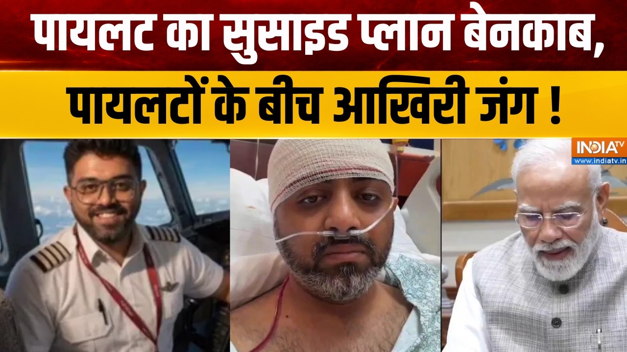 Dubai-Tel Aviv Flight Latest:पायलट का सुसाइड प्लान बेनकाब, पायलटों के ब?