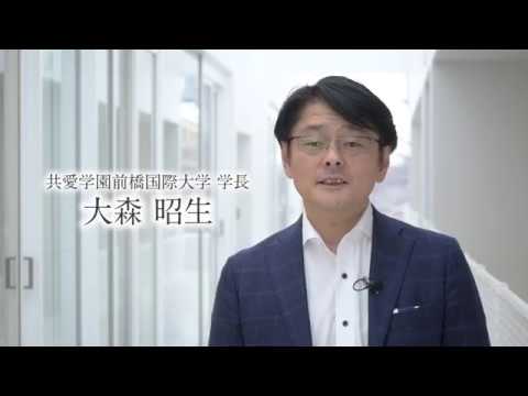kyoai Glocal Honors紹介