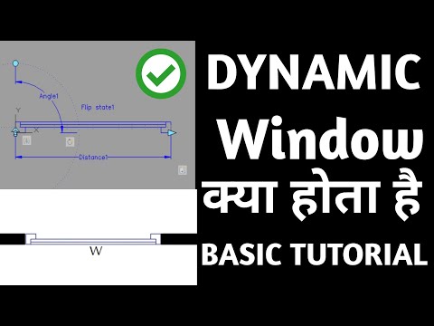 AutoCAD में Dynamic window कैसे बनाए। How to Create Dynamic Window
