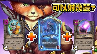 [閒聊] 尤多拉船長根本上位版里諾吧？