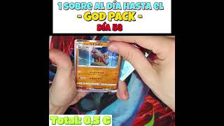 Un sobre al día hasta conseguir el GOD Pack - 58 #pokemoncommunity  #cartaspokemon #godpack #tcg