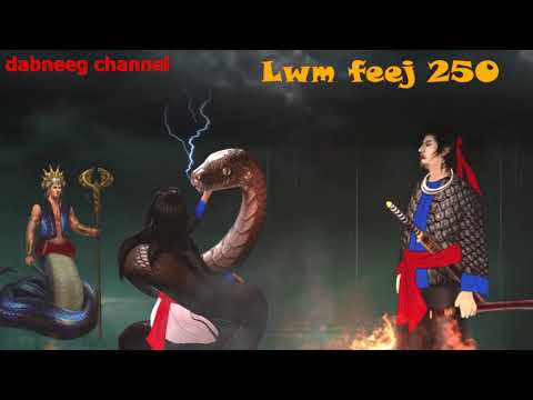 Lwm feej tub nab dub ntu 250 - nkauj huab sib vs nuj qaim - yawg nchaiv - story