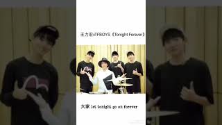 王力宏XTFBOYS 《TONIGHT FOREVER》lyrics video