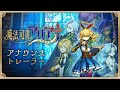 Gameplay video of Ariana and the Elder Codex  PC