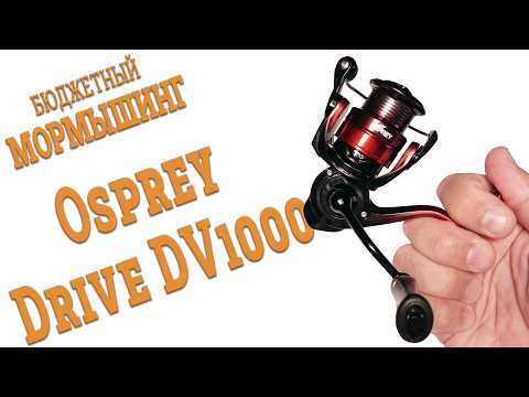 фото катушка для мормышинга osprey drive dv1000 0