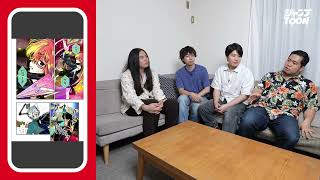 「しょぼガキはどう思った？」『ノウワンダー』公式WebCM 僕らの別荘編｜ジャンプTOONの別荘
