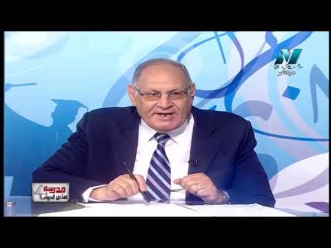 جبر وهندسة فراغية الصف الثالث الثانوى 2019 - &quot;حل البوكليت تدريب الوزارة الأول 2019&quot;  8-5-2019