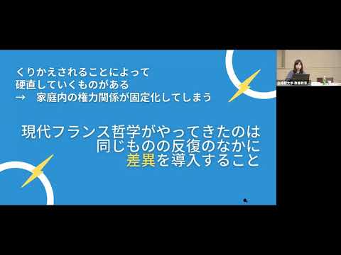 SERIESリベラルアーツ 人間5部作 [1] 人間関係のデモクラシー -“家族”から思考する-