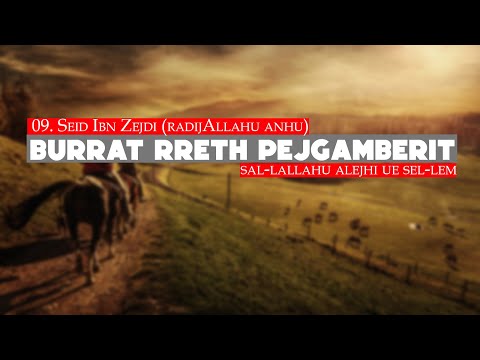 09. Seid Ibn Zejdi - Burrat rreth Pejgamberit ﷺ