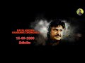 Rayalaseema Ramanna Chowdary Song