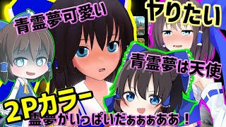【ゆっくり実況】マリオカート８DX part8 とにかく走る！ゆっくり地霊殿霊夢組！世界編