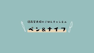 【忘年会】たこやき作りながらお酒飲んでゆるゆるおしゃべり配信