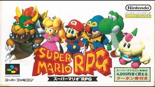 #7【SFC版】スーパーマリオRPG